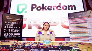 Личный кабинет в ПокерДом Личный кабинет в ПокерДом